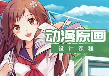 天津动漫设计产业 机遇与挑战并存的专业发展前景