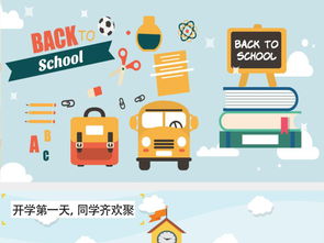 解锁创意课堂 优质AE模板助力扁平化MG动画设计与学习素材整合