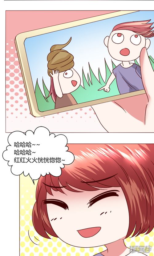 恋爱app漫画第46话 设计之绊——漫客栈独家创作幕后